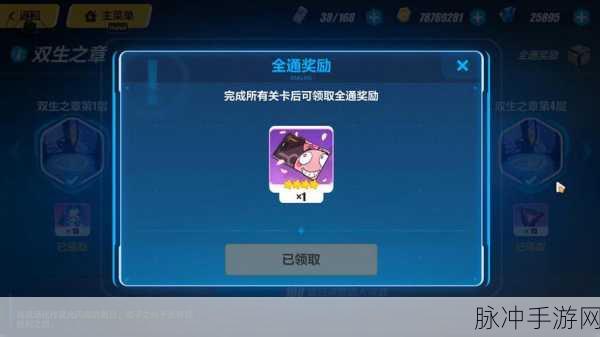 崩坏 3 元宵赐福补给活动深度解析