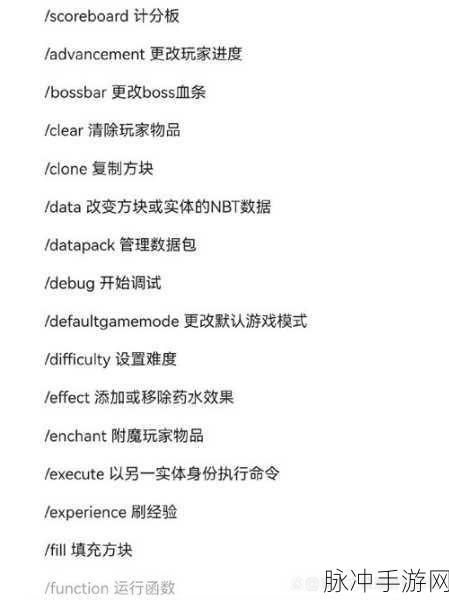 我的世界传送指令秘籍，高效运用指南