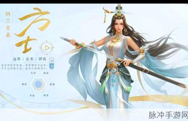 倩女幽魂手游，新手职业抉择指南