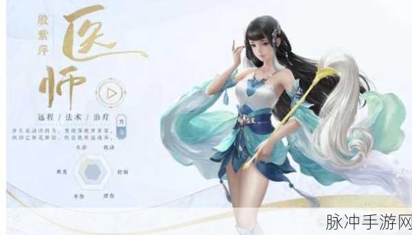 倩女幽魂手游，新手职业抉择指南