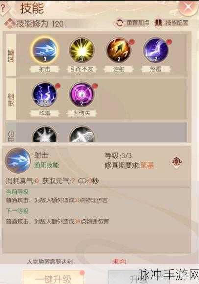 完美世界诸神之战成就系统全方位解析