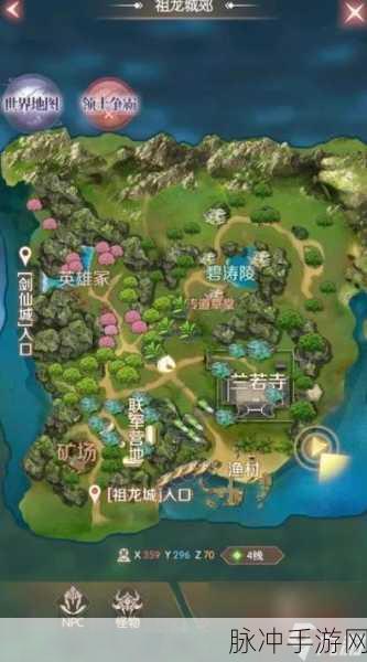 完美世界诸神之战成就系统全方位解析