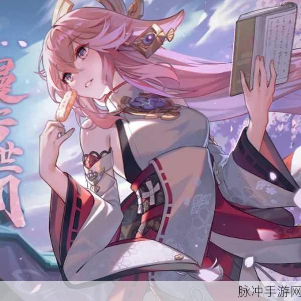 原神，八重神子天赋升级的最优策略
