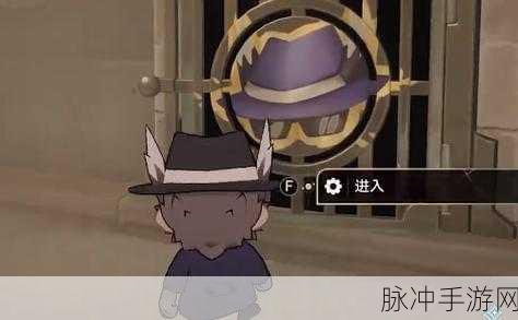 崩坏星穹铁道小小哈努行动浅层难度 2 全攻略指南