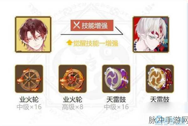 阴阳师鬼童丸的御魂搭配全解析