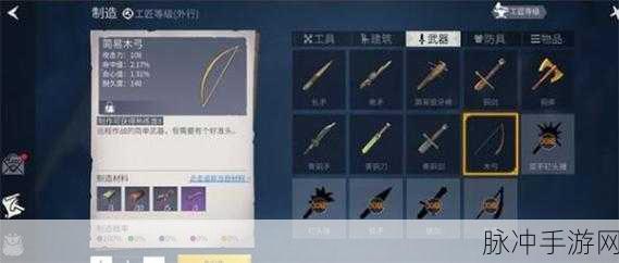 冰原守卫者中获取石灰石的全方位指南