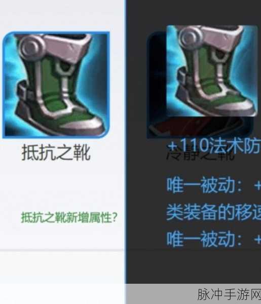 王者荣耀，冷静之靴巨变，受益者惊艳登场