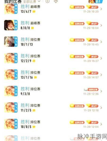 王者荣耀，冷静之靴巨变，受益者惊艳登场