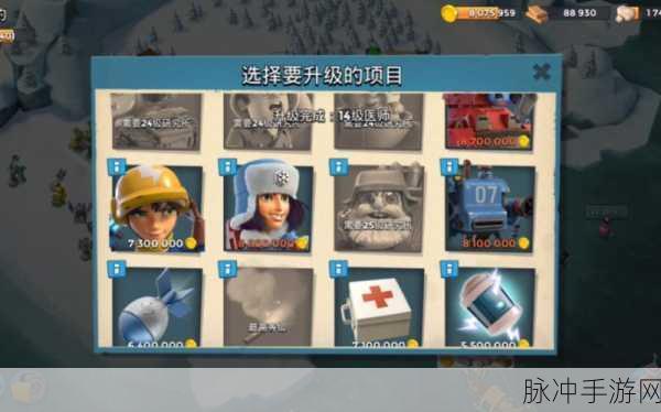 海岛奇兵司令部升级全攻略，制霸战场的秘诀