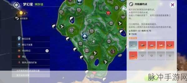 创造吧我们的星球钓鱼秘籍与稀有物品攻略