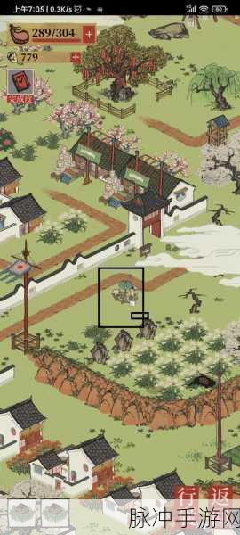 江南百景图桃花村晴山蓝获取全攻略