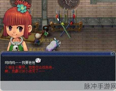 梦幻西游胡姬琵琶行，小众玩法的深度探秘攻略