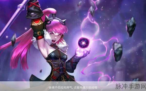 龙之谷手游重磅版本更新全解析
