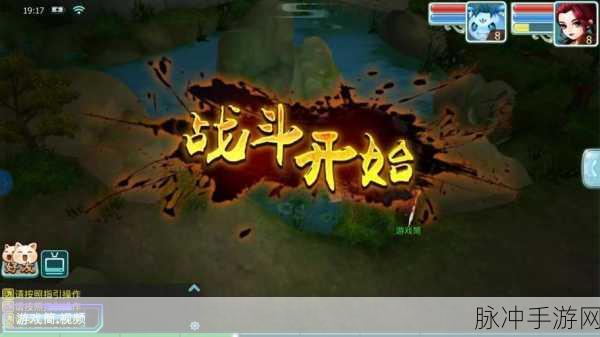 仙剑奇侠传 3D 回合，人气依旧还是逐渐落寞？