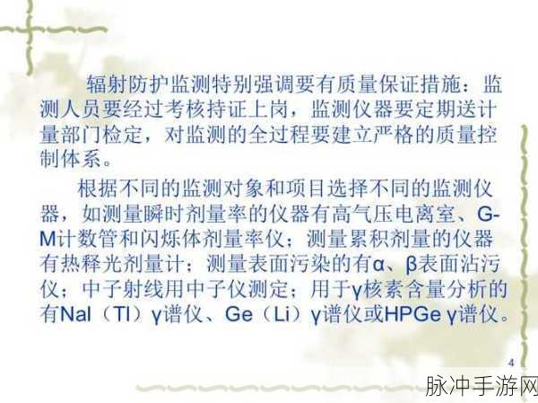 辐射 4 全队友资料与技能深度解析