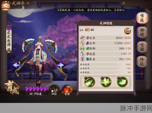 阴阳师鸩技能深度解析，强大实力不容小觑