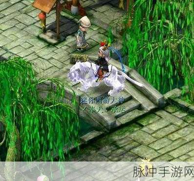 迷你西游中九幽白虎装备升级策略全解析