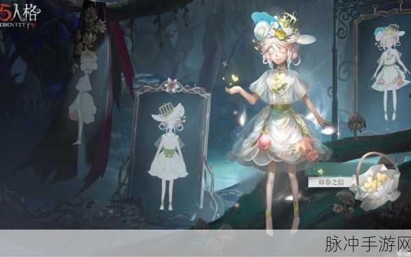 第五人格 32 赛季精华 3 火灾调查员灵狐皮肤获取全攻略