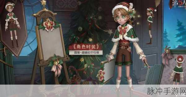 第五人格 32 赛季精华 3 火灾调查员灵狐皮肤获取全攻略