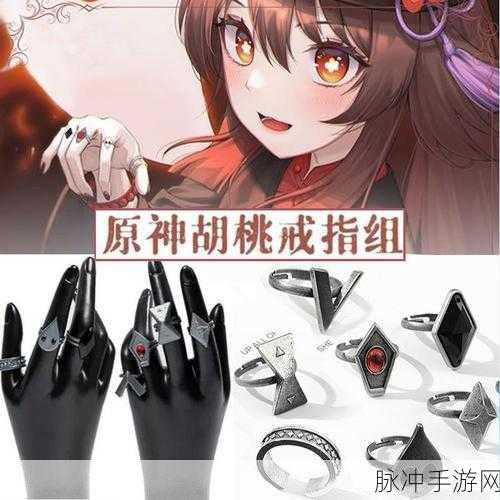 原神，探寻晦暗戒指的最佳售卖对象
