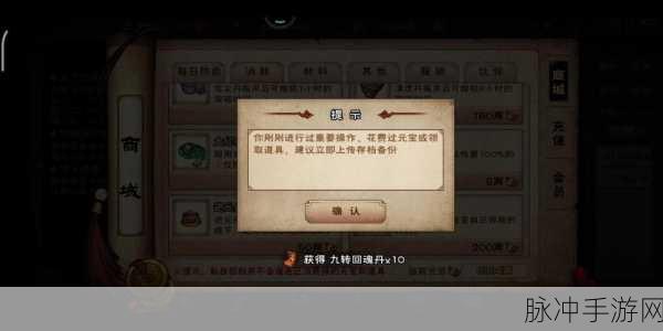 烟雨江湖，仁波上师喜好全解析，得失心态要平衡
