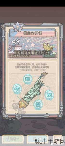 深度解析最强蜗牛光子服的奥秘