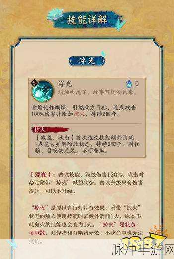 阴阳师 2022 SP 青行灯培养价值全解析