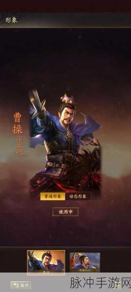 三国志战略版新手武将精选指南