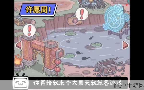 最强蜗牛龙珠与大黑天献祭全攻略