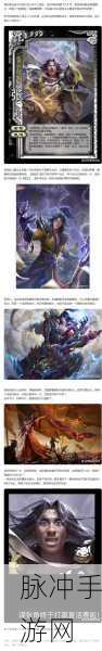 三国杀 OL 神张角玩法大揭秘