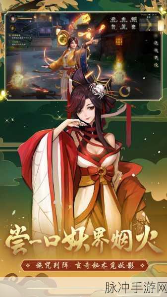 神都夜行录，寻找占卜师全攻略