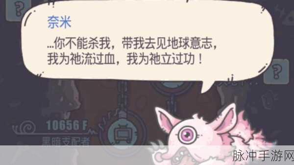 最强蜗牛无法氪金充值？这些方法帮你解决