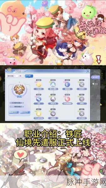 仙境传说 RO 爱如初见铁匠加点全攻略