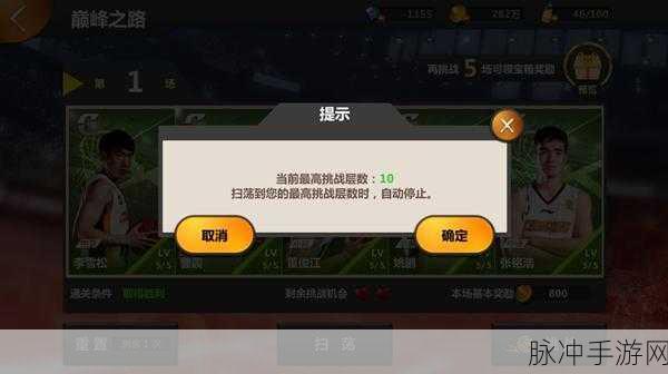 手游世界的策略秘籍，登顶巅峰之路