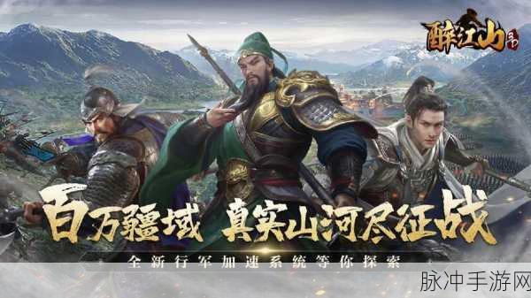手游世界的策略秘籍，登顶巅峰之路