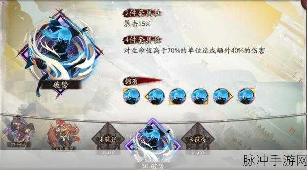 阴阳师夜叉觉醒全解析