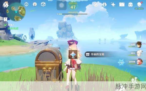 原神听海人上锁箱子密码全解析