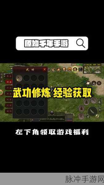 王者荣耀，武功秘籍获取全攻略