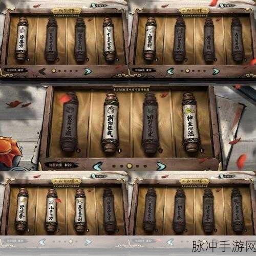 王者荣耀，武功秘籍获取全攻略