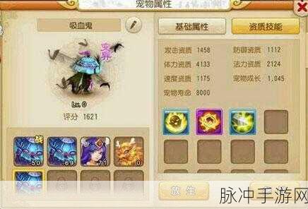 梦幻西游手游，变异雨师购买价值深度剖析