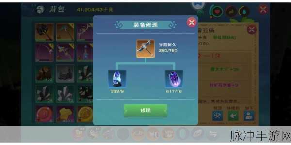 创造与魔法，探寻铁矿富集之地