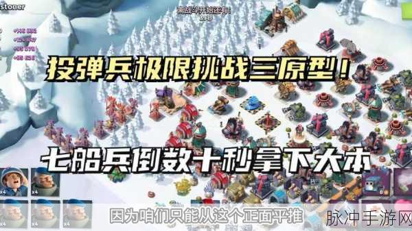 海岛奇兵，投弹兵实战指南与叉叉辅助运用秘籍