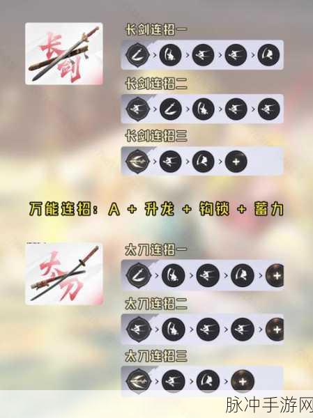 永劫无间武器掉落难题全破解指南