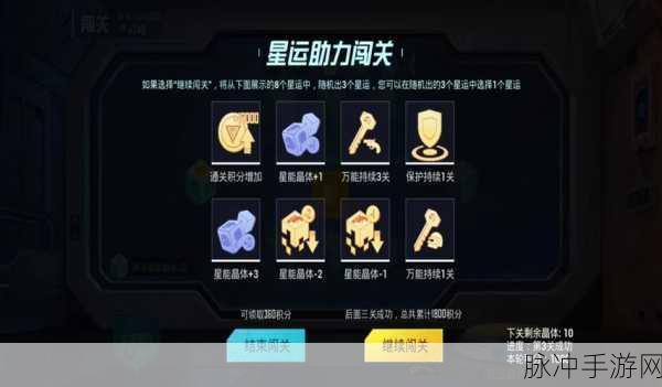 和平精英 SS6 金币军需抽取秘籍大揭秘