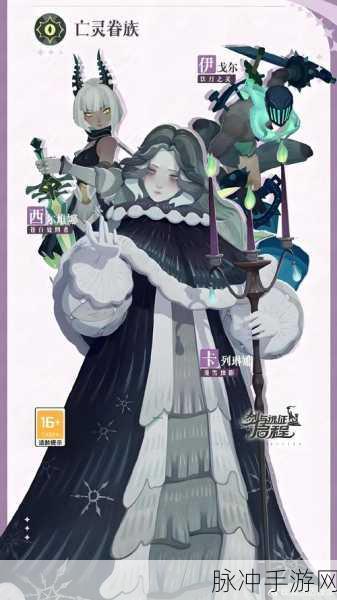 剑与远征黎明之星，深度攻略与角色全解析