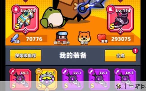 弹壳特攻队太刀武器产出关卡大揭秘