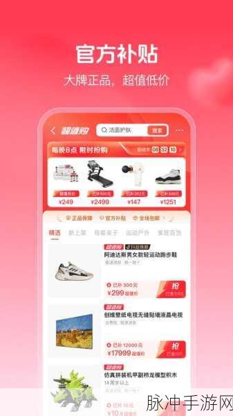 探秘抖音商城平台介入，手游公司的应对策略