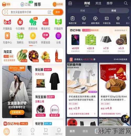 探秘抖音商城平台介入，手游公司的应对策略