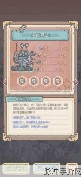最强蜗牛气球换黑蝌蚪比例全解析