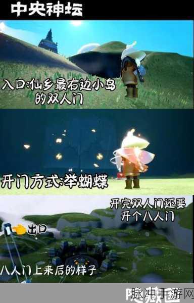 光遇全地图探索指南与详细介绍
